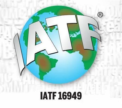 航桥科技顺利通过IATF16949质量管理体系第1次监督现场审核