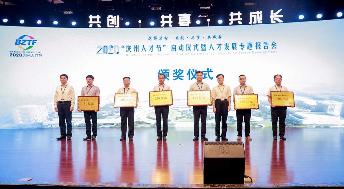 航桥科技总经理何振波在滨州市首届人才节上接受表彰